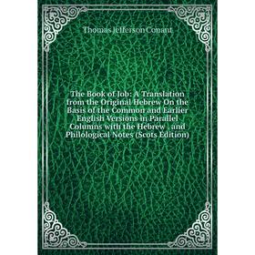 

Книга The Book of Job