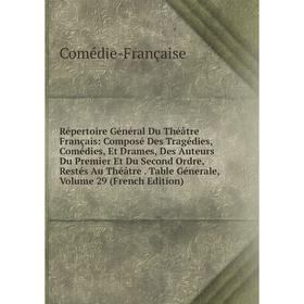 

Книга Répertoire Général Du Théâtre Français
