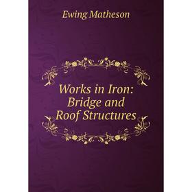 

Книга Works in Iron: Bridge and Roof Structures