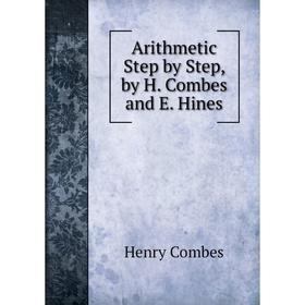 

Книга Arithmetic Step by Step, by H. Combes and E. Hines
