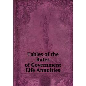 

Книга Tables of the Rates of Government Life Annuities