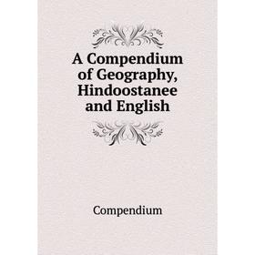

Книга A Compendium of Geography, Hindoostanee and English