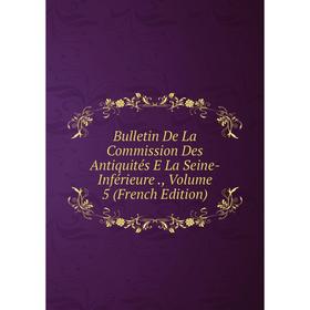 

Книга Bulletin De La Commission Des Antiquités E La Seine-Inférieure., Volume 5 (French Edition)
