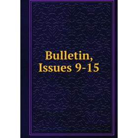 

Книга Bulletin, Issues 9-15