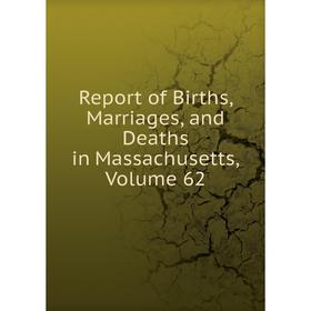 

Книга Report of Births, Marriages, and Deaths in Massachusetts, Volume 62