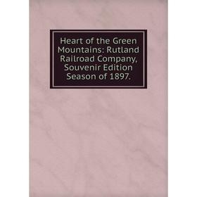 

Книга Heart of the Green Mountains: Rutland Railroad Company, Souvenir Edition Season of 1897.