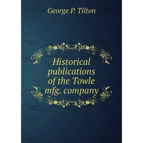 

Книга Historical publications of the Towle mfg. company