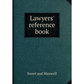 

Книга Lawyers' reference book