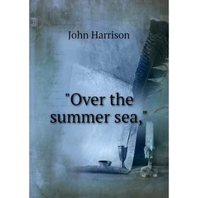 

Книга Over the summer sea,