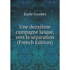 

Книга Une deuxième campagne laïque, vers la séparation (French Edition)