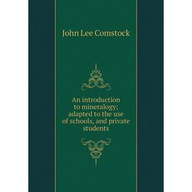 

Книга An introduction to mineralogy; adapted to the use of schools, and private students