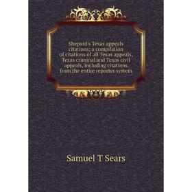 

Книга Shepard's Texas appeals citations; a compilation of citations of all Texas appeals, Texas criminal and Texas civil appeals, including citations