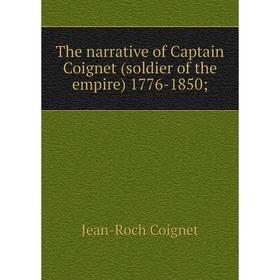 

Книга The narrative of Captain Coignet (soldier of the empire) 1776-1850