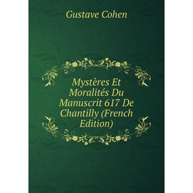 

Книга Mystères Et Moralités Du Manuscrit 617 De Chantilly