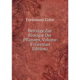 

Книга Beiträge Zur Biologie Der Pflanzen, Volume 8 (German Edition)