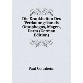 

Книга Die Krankheiten Des Verdauungskanals Oesophagus, Magen, Darm (German Edition)