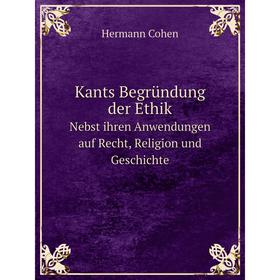 

Книга Kants Begründung der EthikNebst ihren Anwendungen auf Recht, Religion und Geschichte