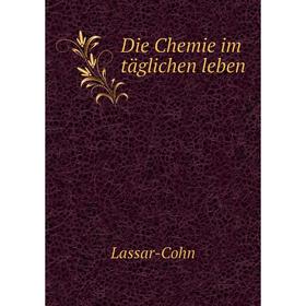 

Книга Die Chemie im täglichen leben