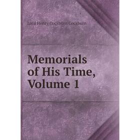 

Книга Memoria ls of His Time, Volume 1