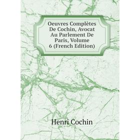 

Книга Oeuvres complètes De Cochin, Avocat Au Parlement De Paris, Volume 6