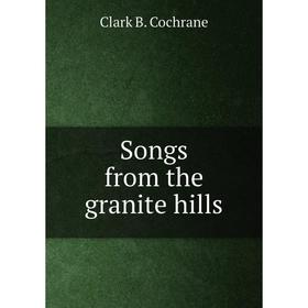 

Книга Songs from the granite hills