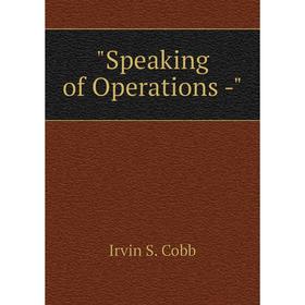 

Книга Speaking of Operations