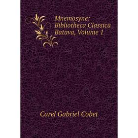 

Книга Mnemosyne: Bibliotheca Classica Batava, Volume 1