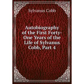 

Книга Autobiography of the First Forty-One Years of the Life of Sylvanus Cobb, Part 4