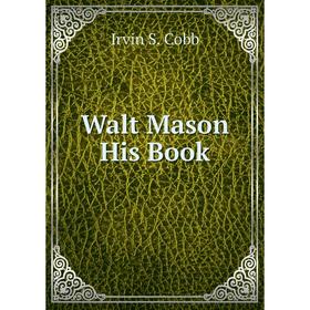 

Книга Walt Mason His Book