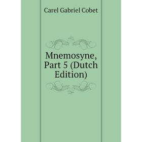 

Книга Mnemosyne, Part 5