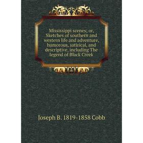 

Книга Mississippi scenes or Sketches of southern and western life and adventure, humorous, satirical, and descriptive, Including The legend of Black C