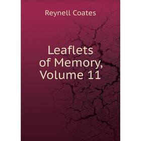 

Книга Leaflets of Memory, Volume 11