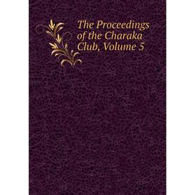 

Книга The Proceedings of the Charaka Club, Volume 5