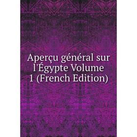 

Книга Aperçu général sur l'Égypte Volume 1 (French Edition)