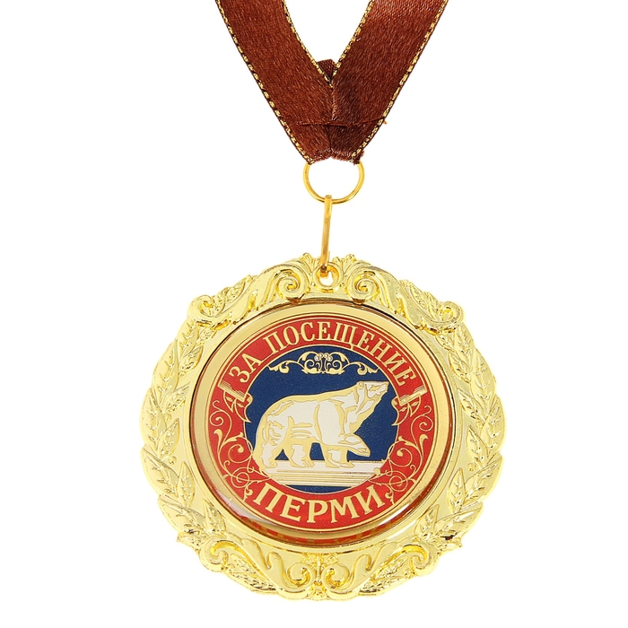 Медаль на подложке «За посещение Перми»