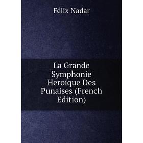 

Книга La Grande Symphonie Heroïque Des Punaises