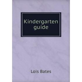 

Книга Kindergarten guide