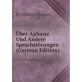 

Книга Über Aphasie Und Andere Sprachstörungen (German Edition)