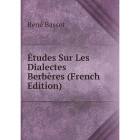 

Книга Études Sur Les Dialectes Berbères (French Edition)