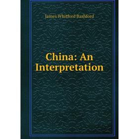

Книга China: An Interpretation