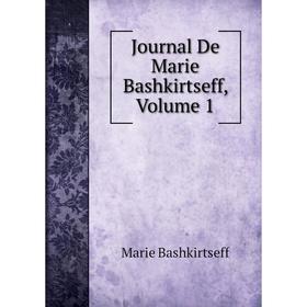 

Книга Journal De Marie Bashkirtseff, Volume 1