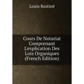 

Книга Cours De Notariat Comprenant L'explication Des Lois Organiques (French Edition)
