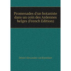 

Книга Promenades d'un botaniste dans un coin des Ardennes belges (French Edition)