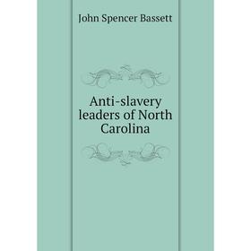 

Книга Anti-slavery leaders of North Carolina