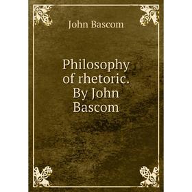 

Книга Philosophy of rhetoric. By John Bascom