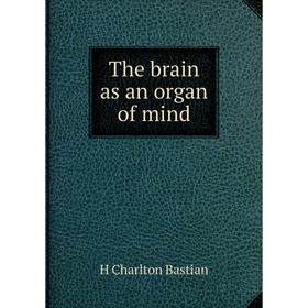 

Книга The brain as an organ of mind