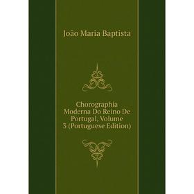 

Книга Chorographia Moderna Do Reino De Portugal, Volume 3 (Portuguese Edition)