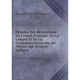 

Книга Histoire Des Révolutions De L'esprit Francais: De La Langue Et De La Littérature Francaise Au Moyen-Âge (French Edition)