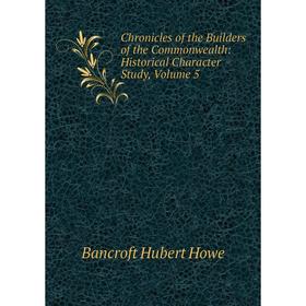 

Книга Chronicles of the Builders of the Commonwealth: Historical Character Study, Volume 5