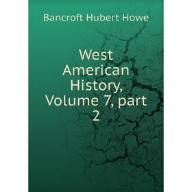 

Книга West American History, Volume 7, part 2